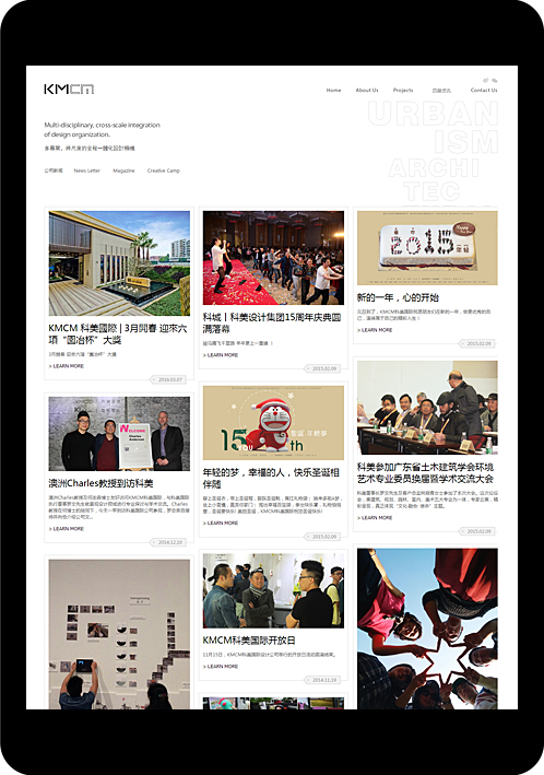 科(kē)美(měi)國(guó)際-KMCM_13.jpg