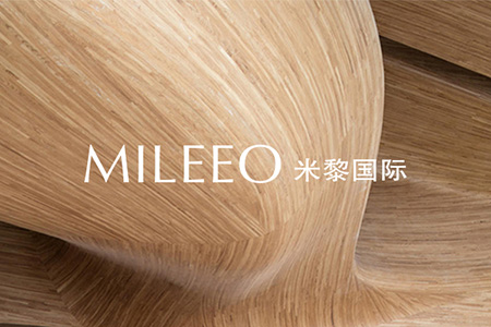 MILEEO米黎軟裝
